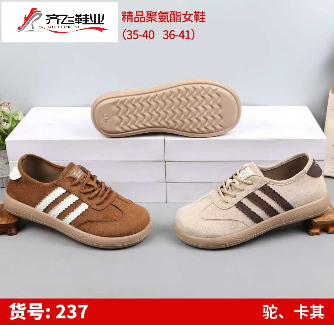 26年春季新款聚氨酯时尚女鞋