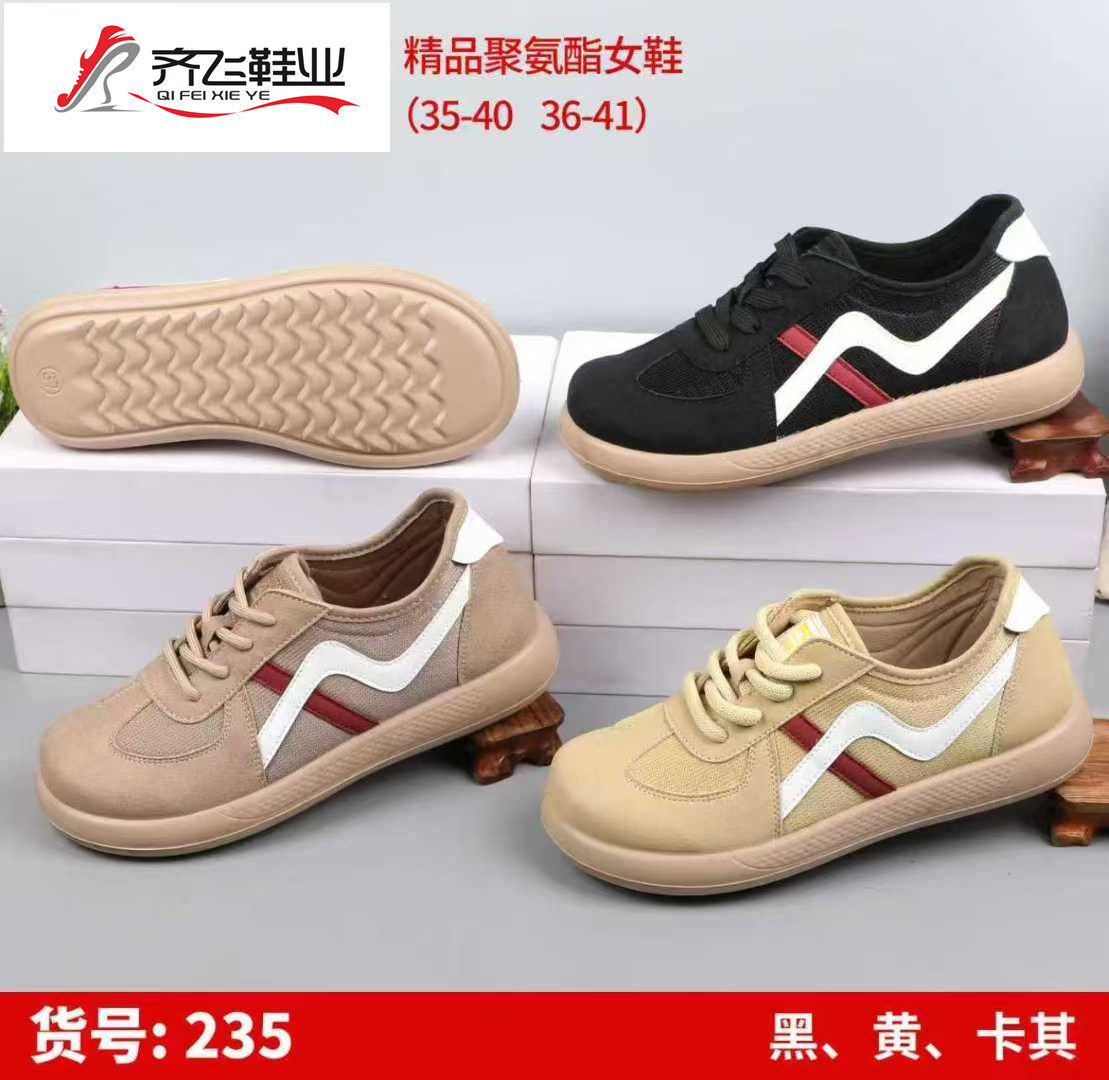 26年春季新款聚氨酯时尚女鞋