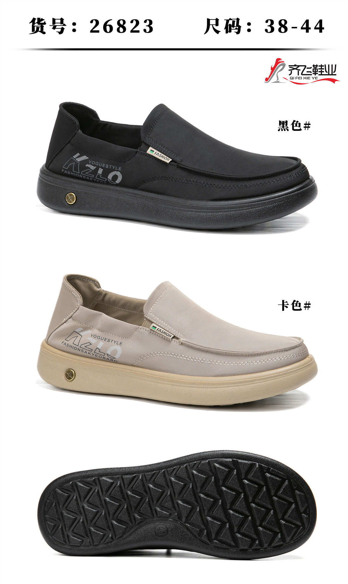 26你那春季新款聚氨酯男休闲鞋