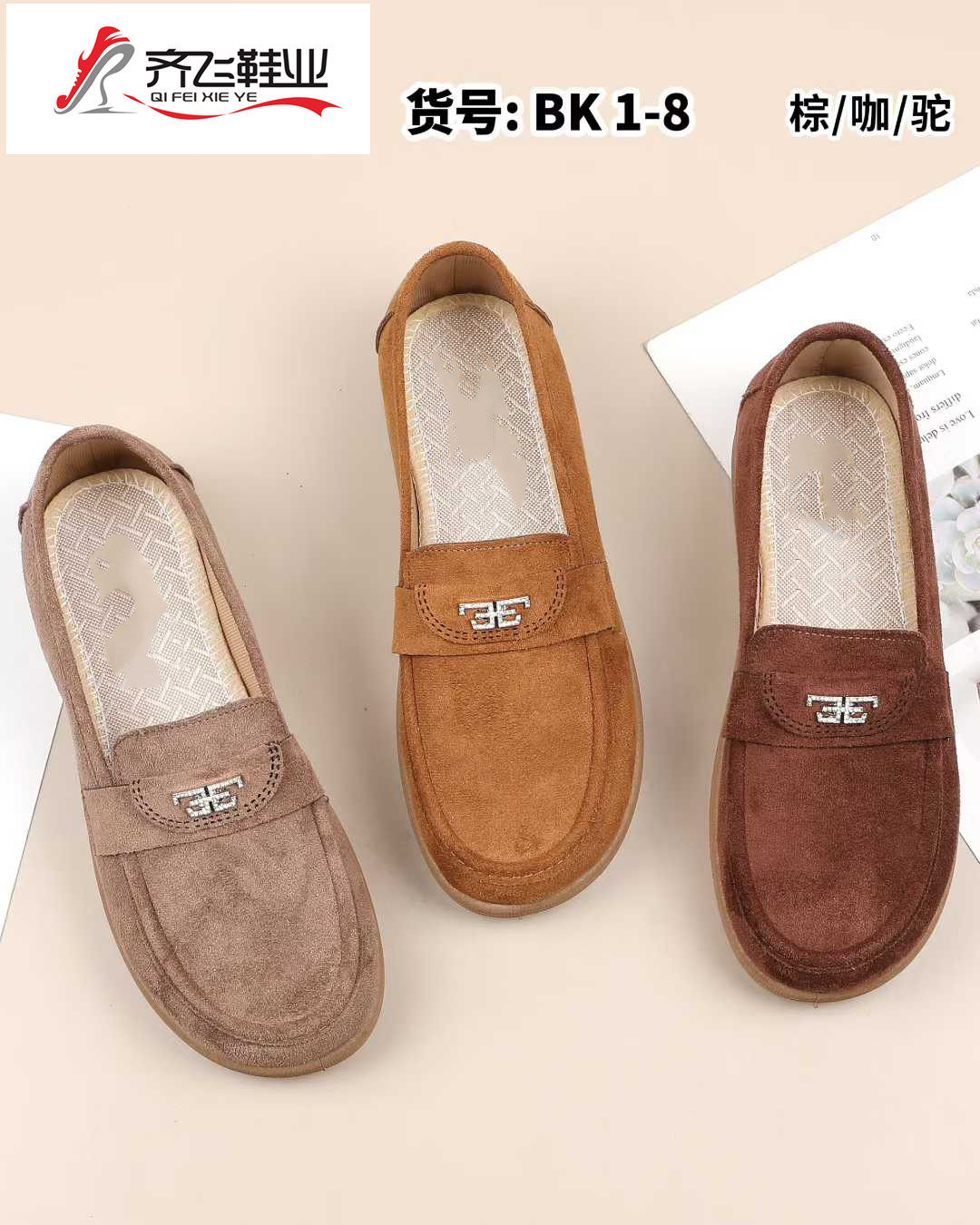 26年春季新款时尚浅口鞋