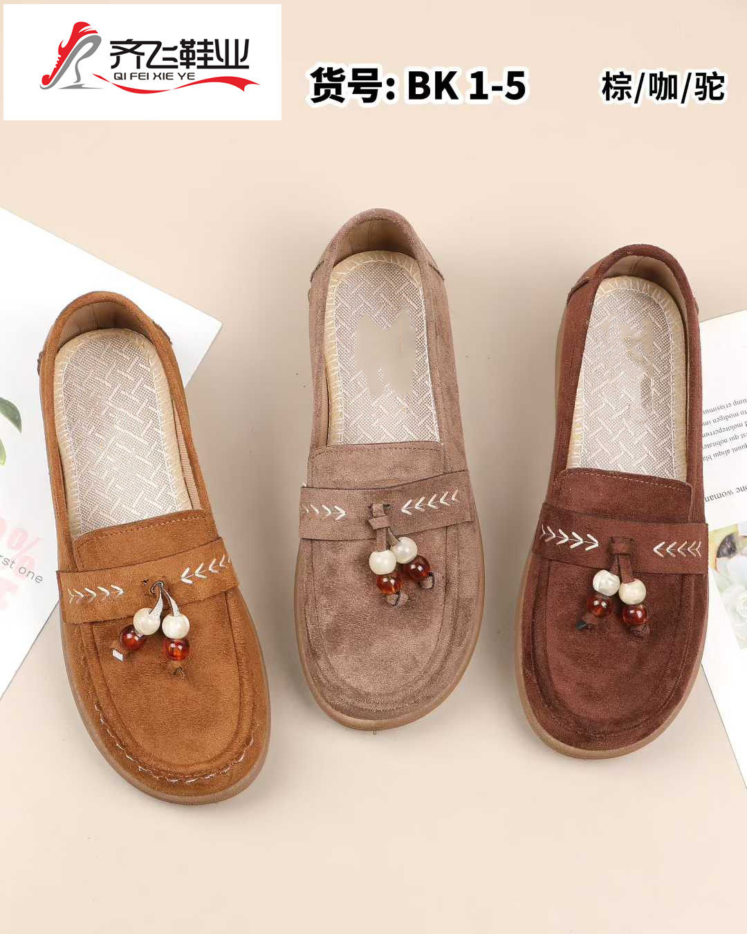 26年春季新款时尚浅口鞋