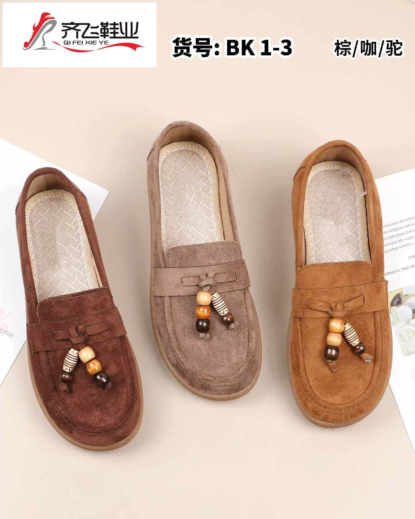 26年春季新款时尚浅口鞋