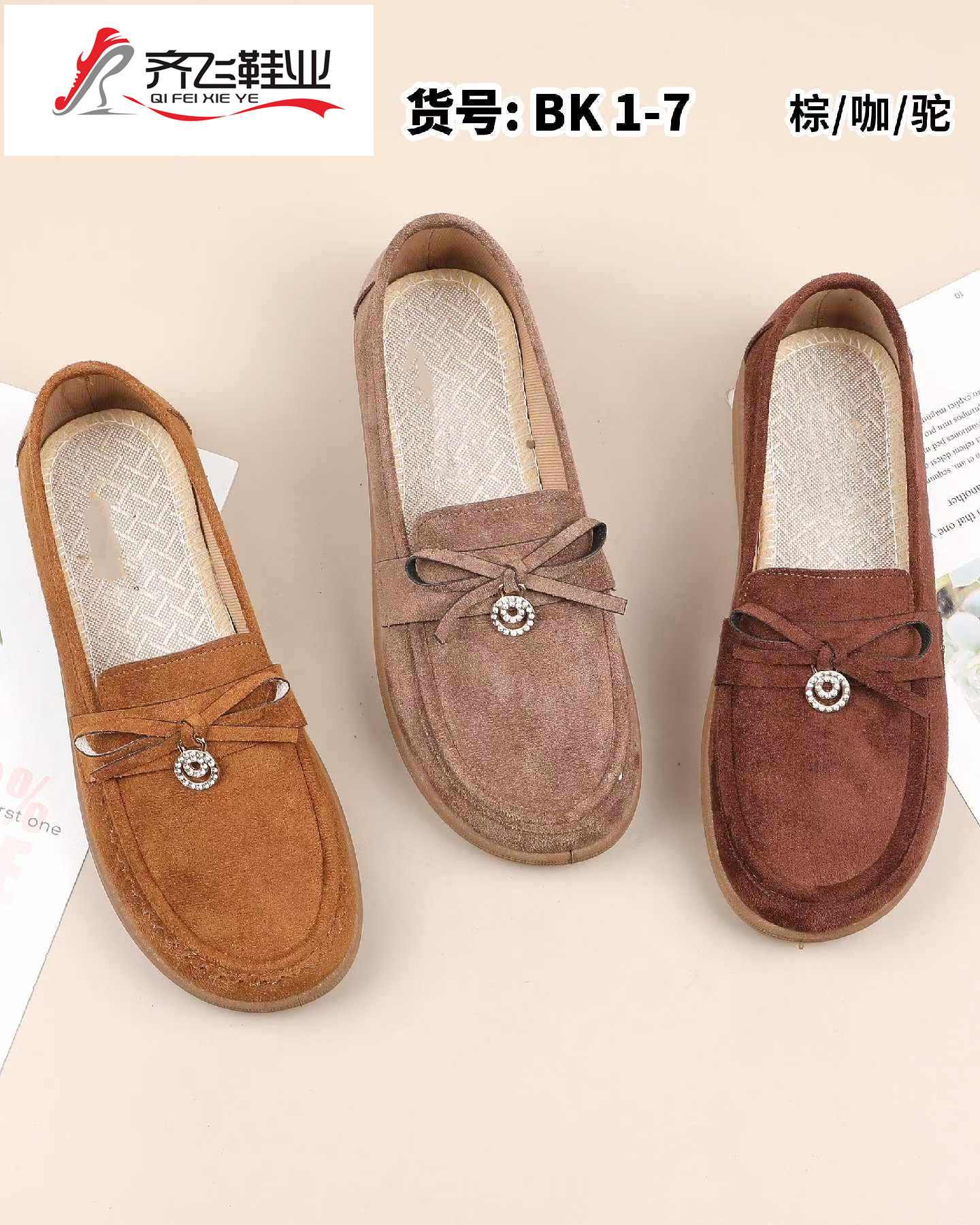 26年春季新款时尚浅口鞋