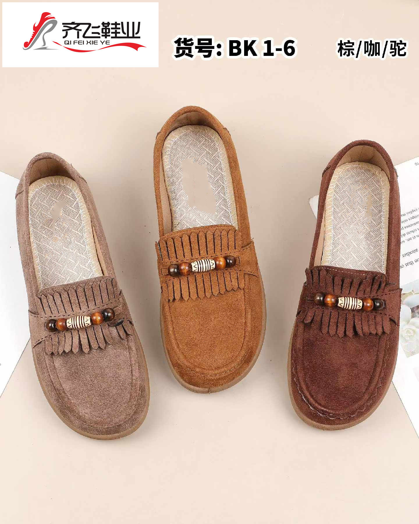 26年春季新款时尚浅口鞋