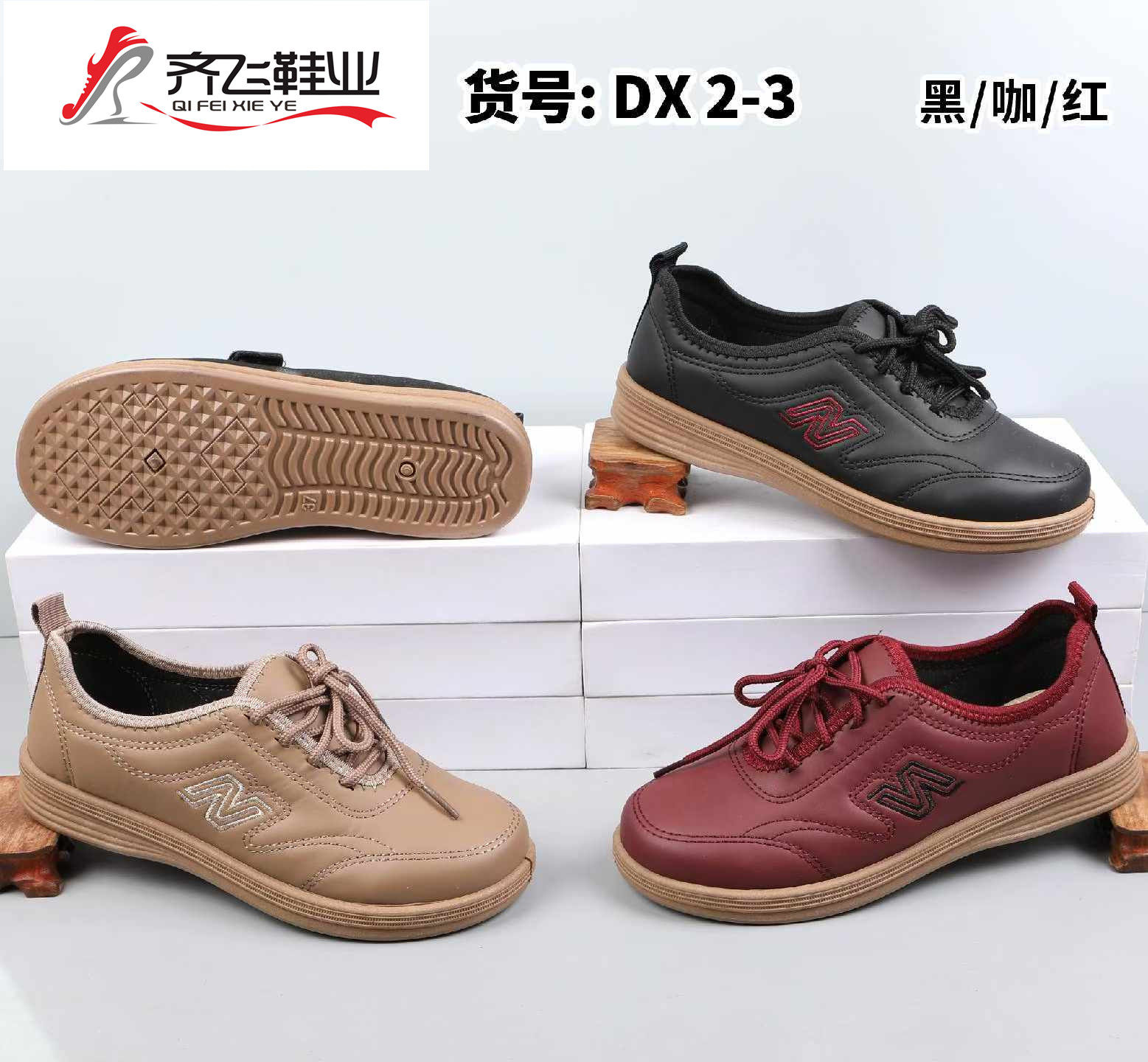 26年春季新款休闲女鞋