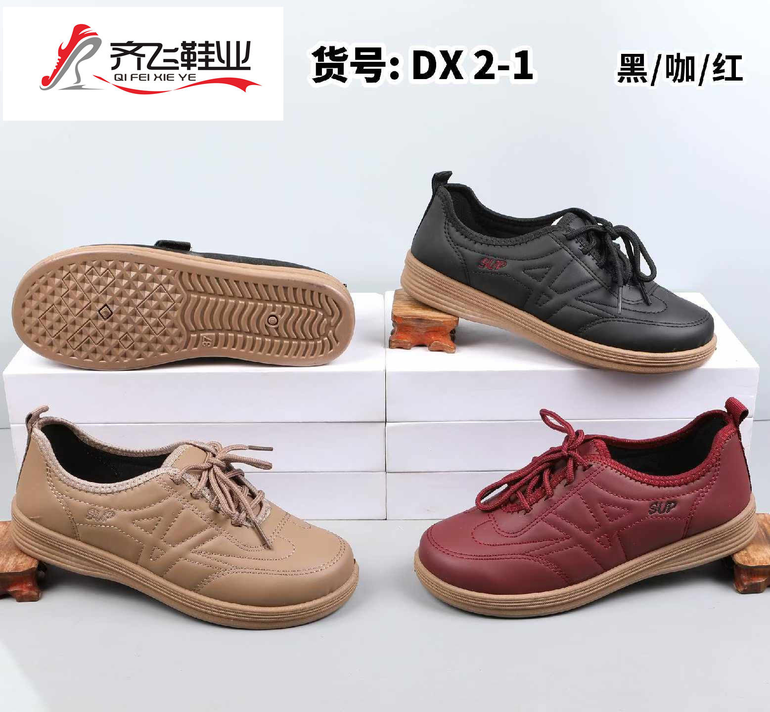 26年春季新款休闲女鞋