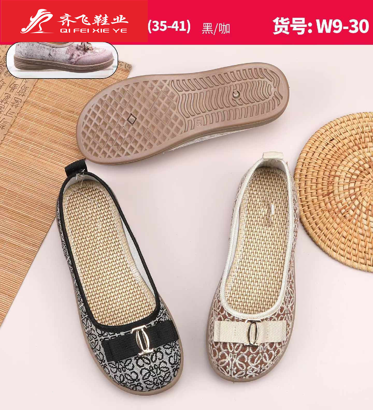 26年春季新款注塑休闲女鞋