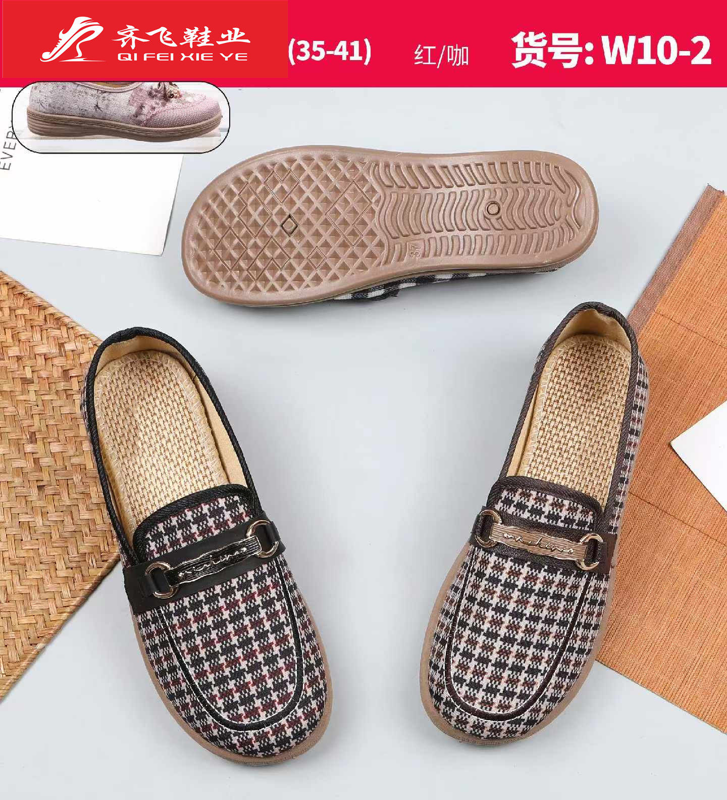 26年春季新款注塑休闲女鞋