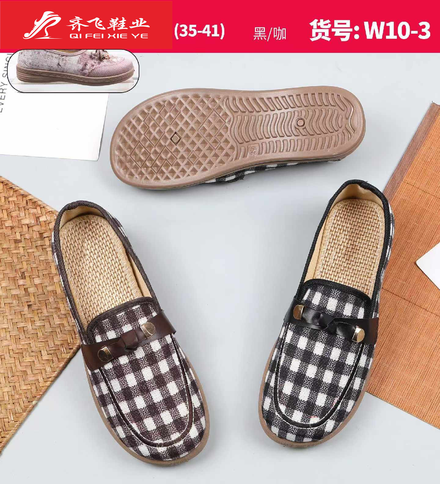 26年春季新款注塑休闲女鞋