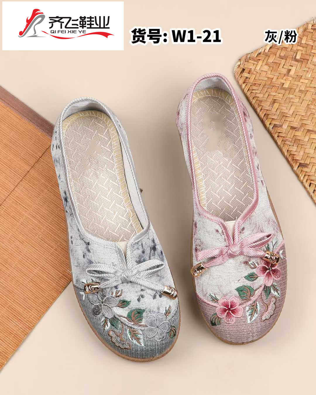 26年春季新款民族风绣花女鞋