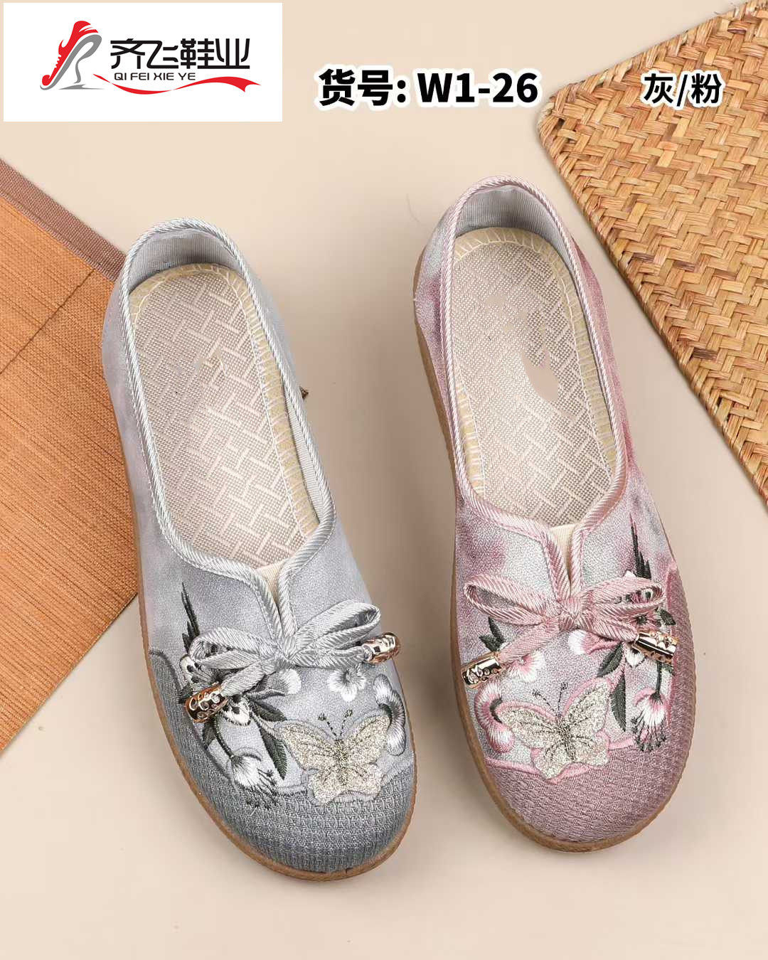 26年春季新款民族风绣花女鞋