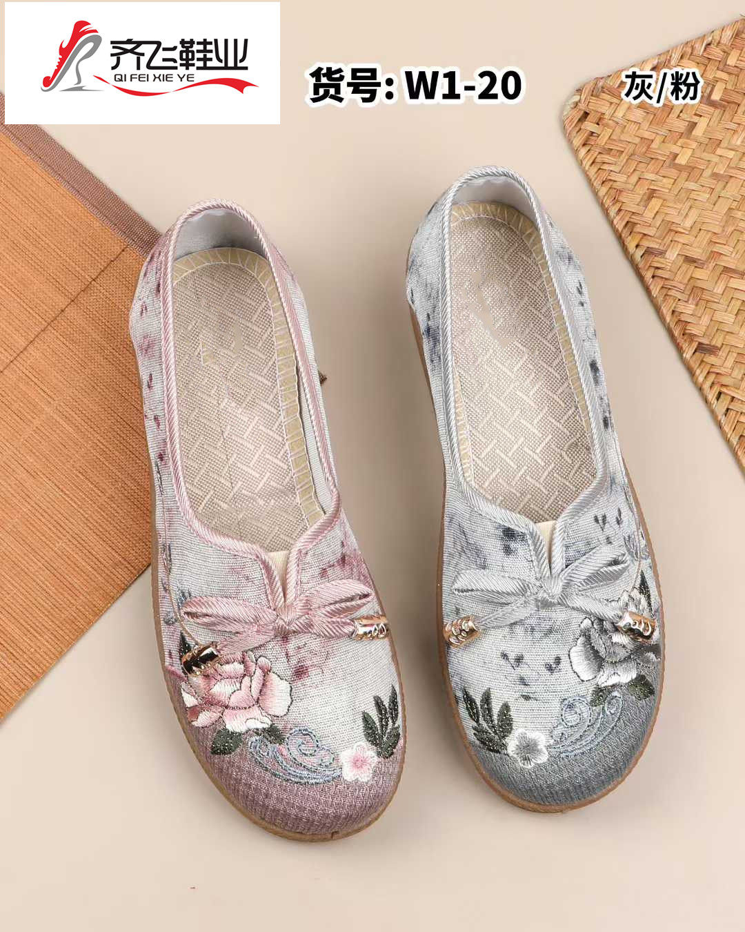 26年春季新款民族风绣花女鞋