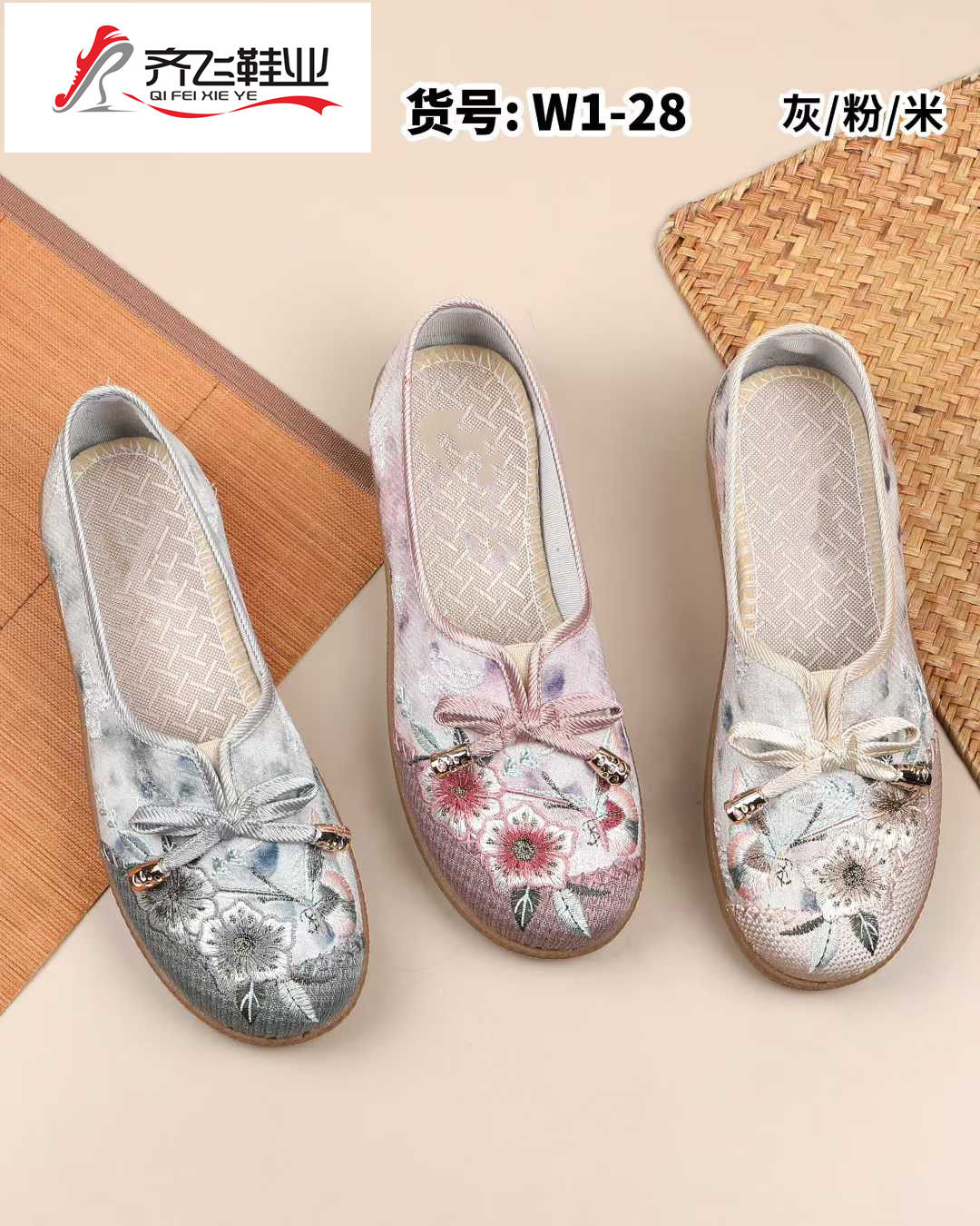 26年春季新款民族风绣花女鞋