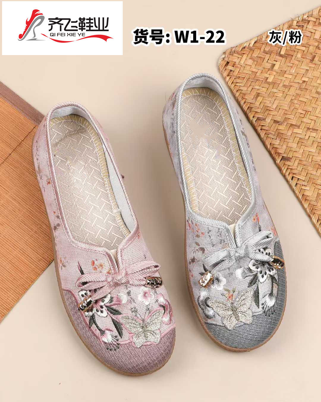 26年春季新款民族风绣花女鞋