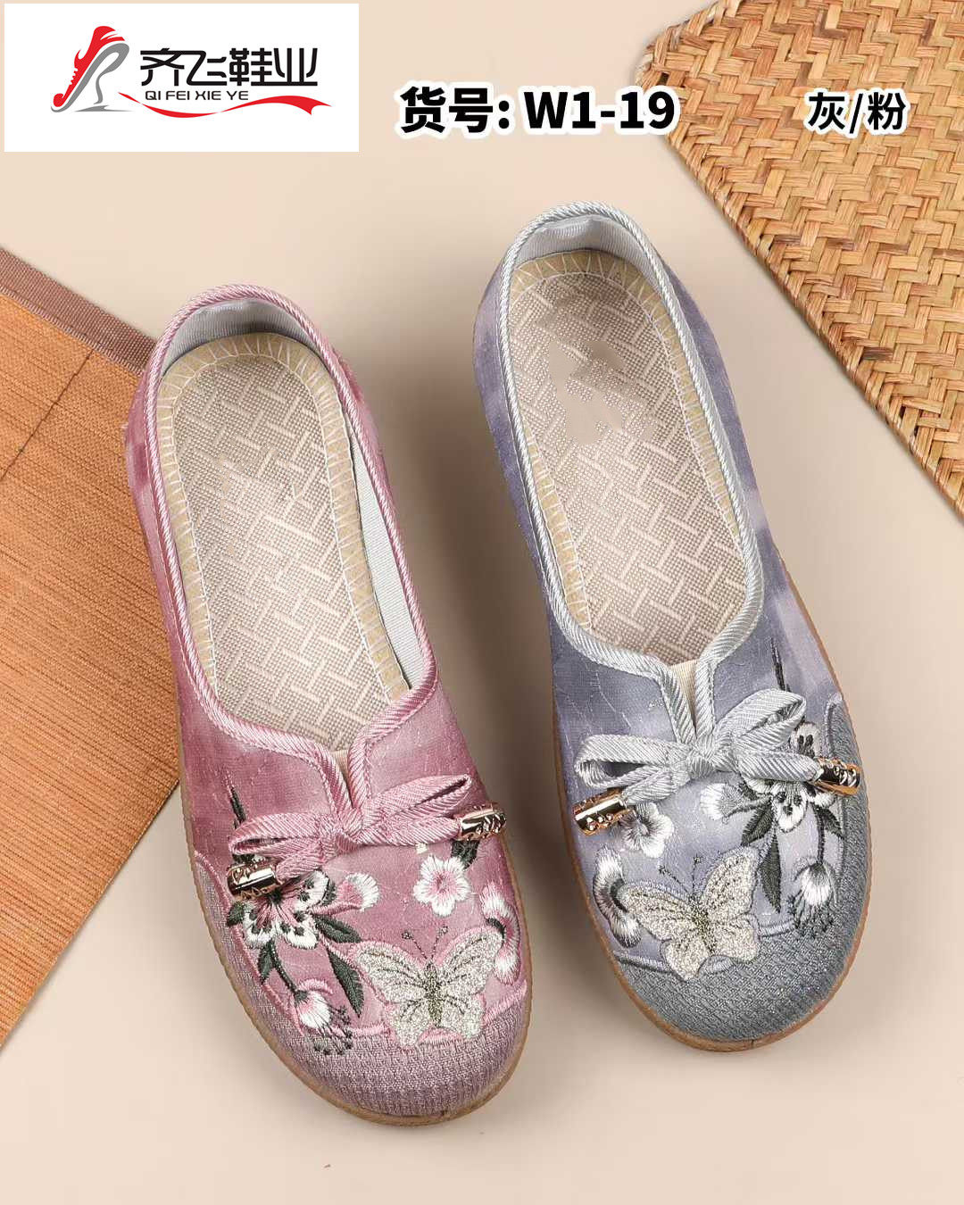 26年春季新款民族风绣花女鞋