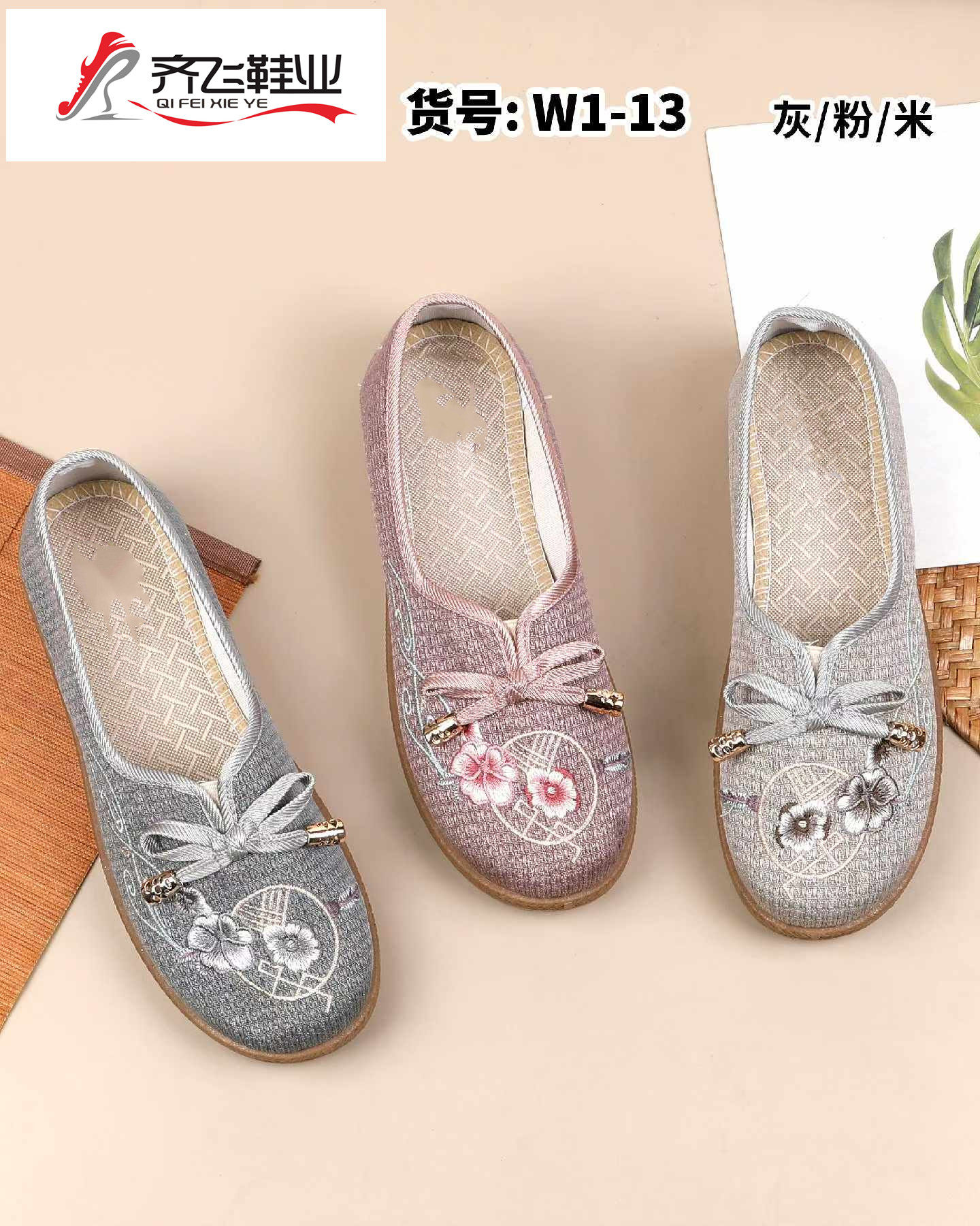 26年春季新款民族风绣花女鞋