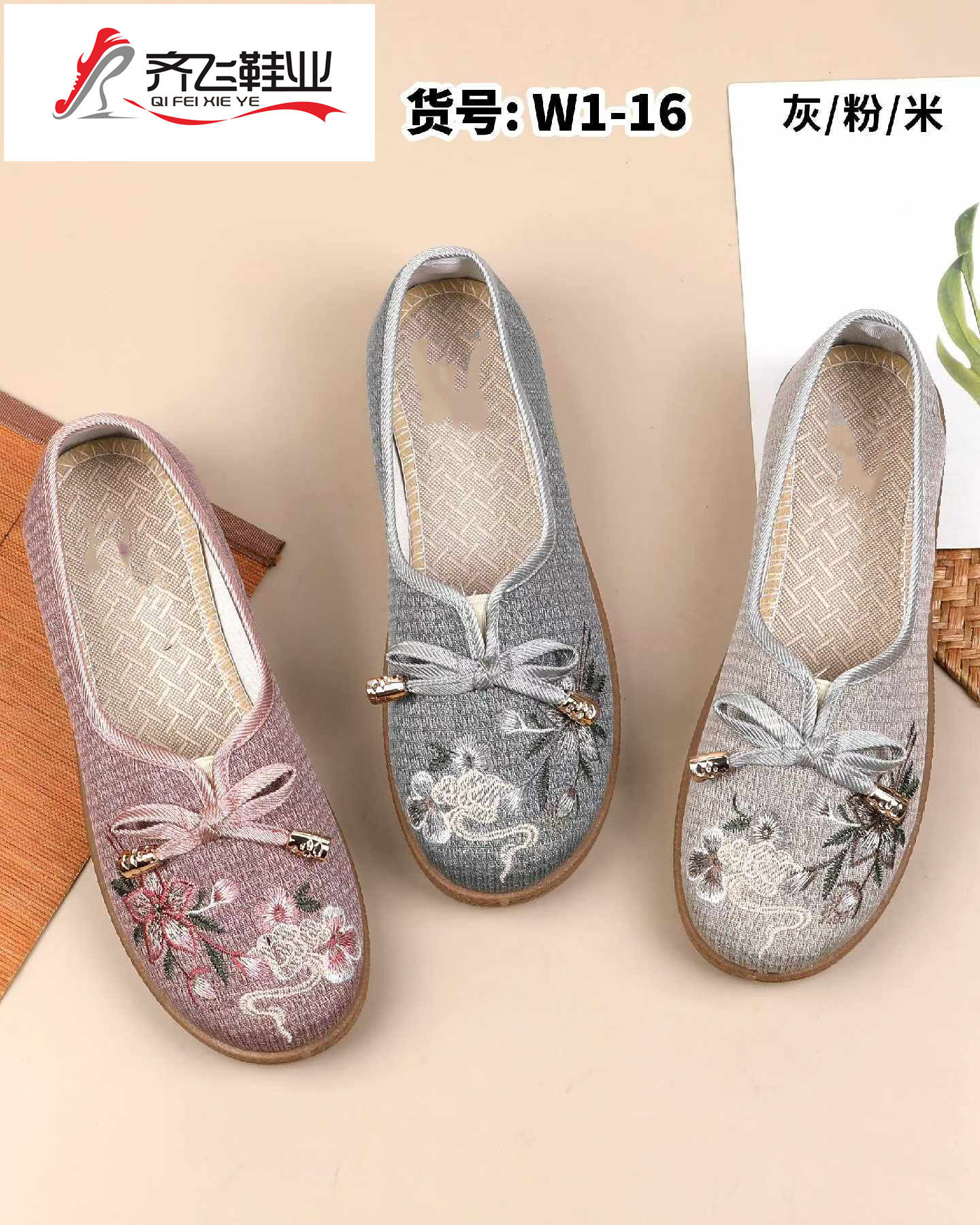 26年春季新款民族风绣花女鞋