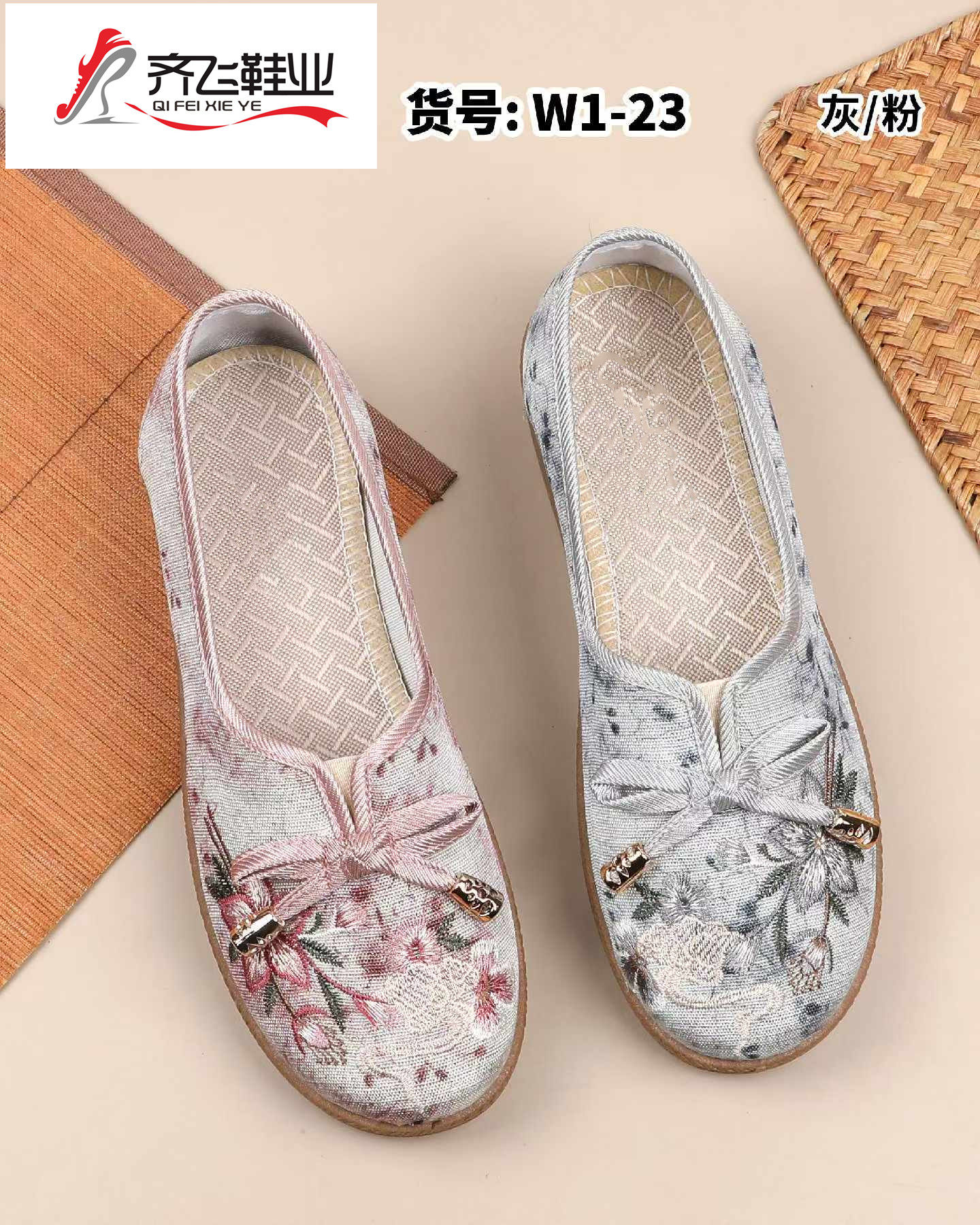 26年春季新款民族风绣花女鞋