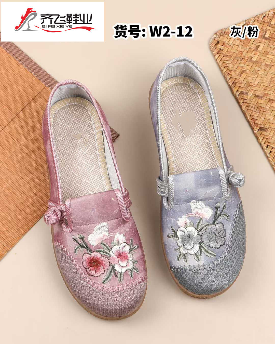 26年春季新款绣花女鞋