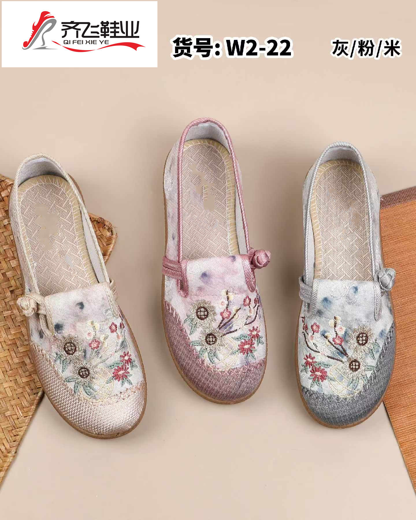 26年春季新款绣花女鞋