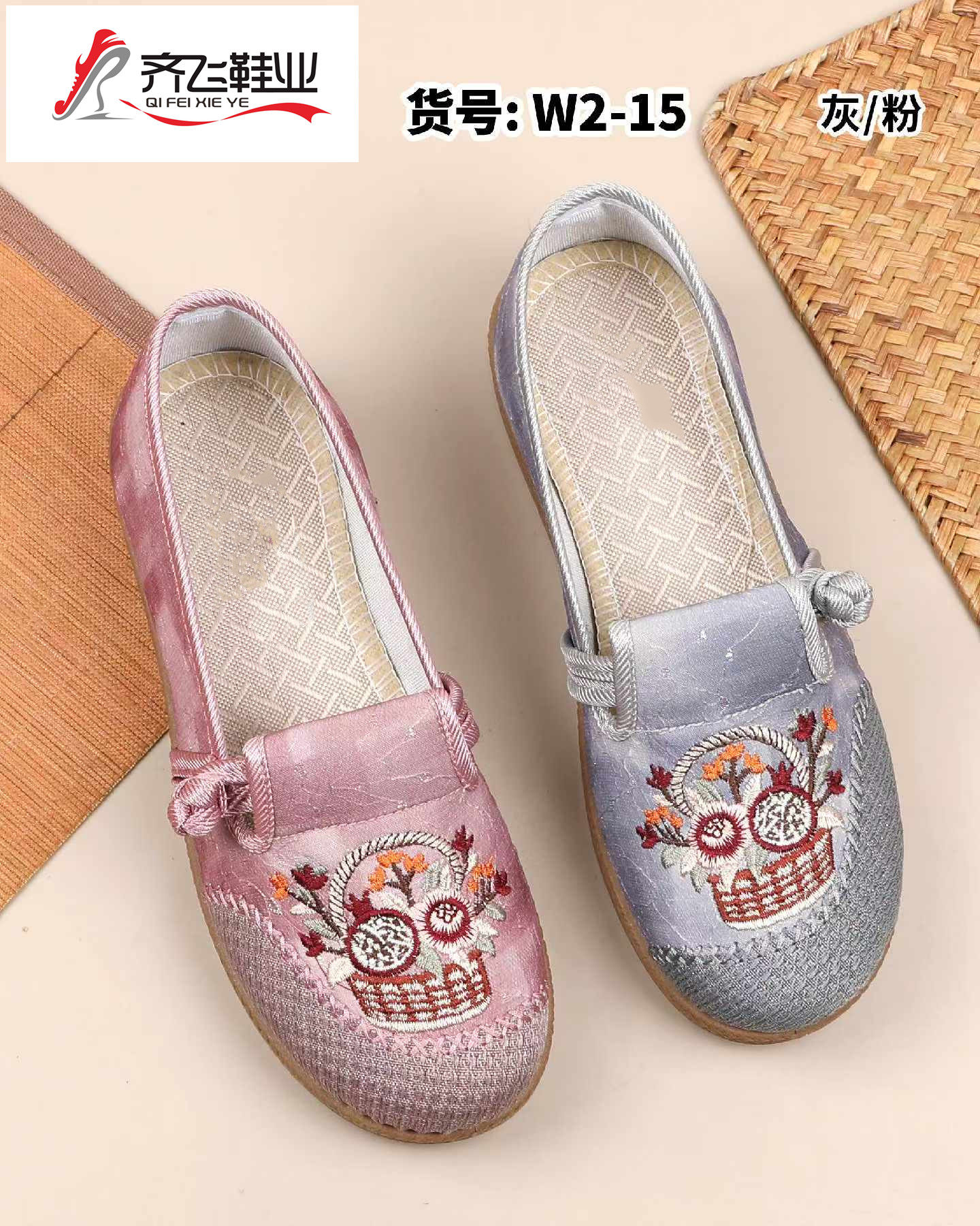 26年春季新款绣花女鞋