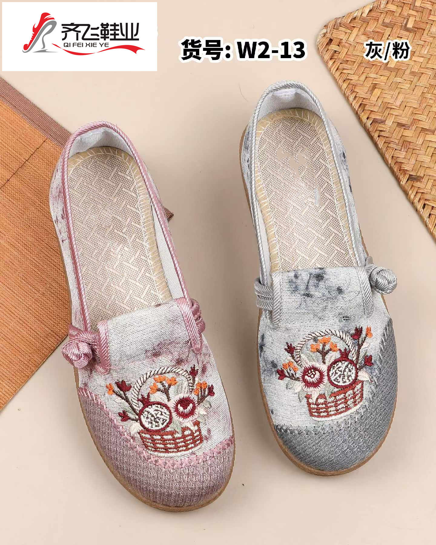 26年春季新款绣花女鞋