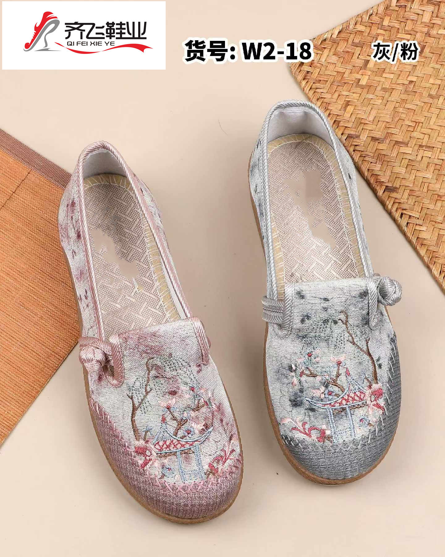 26年春季新款绣花女鞋