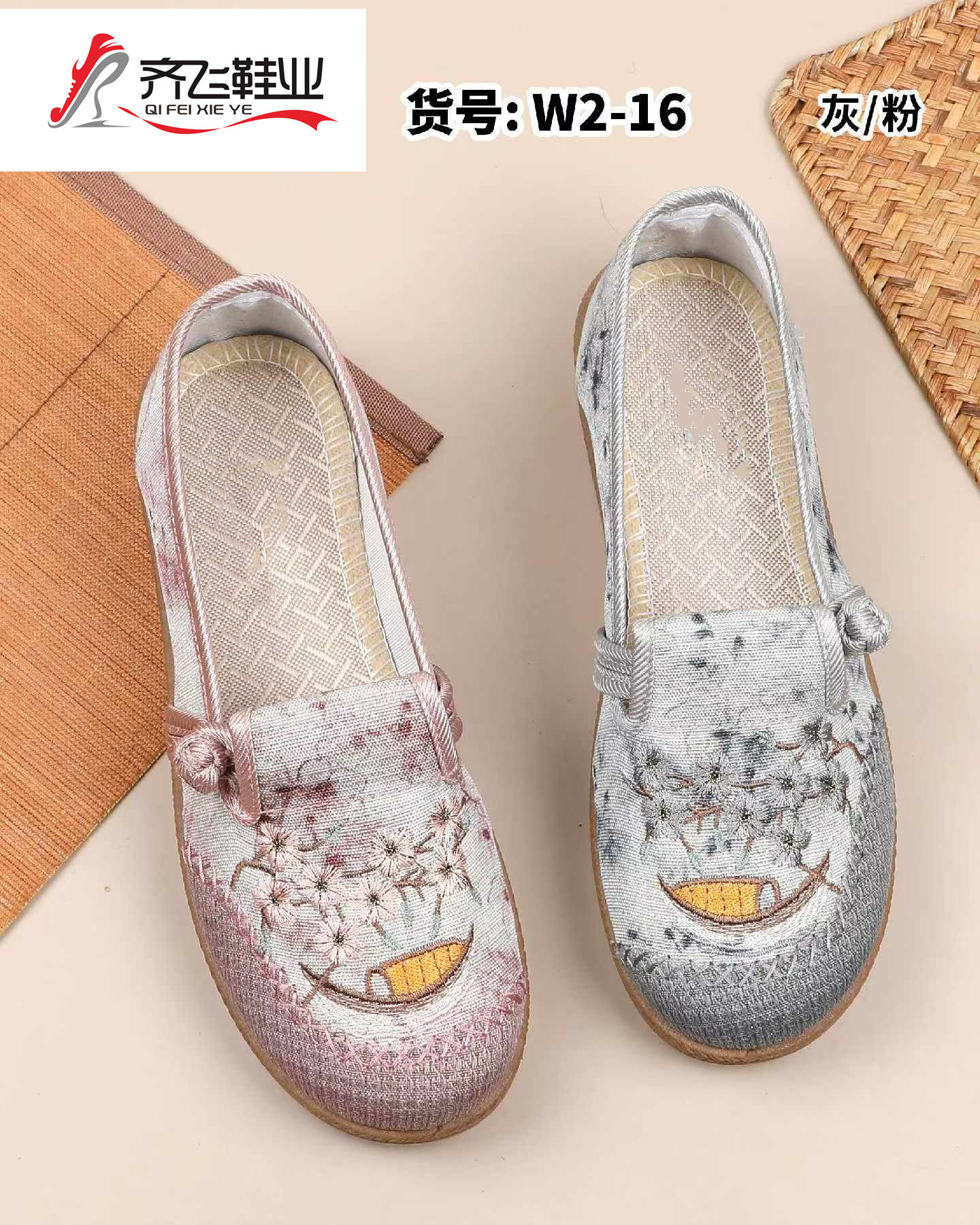 26年春季新款绣花女鞋