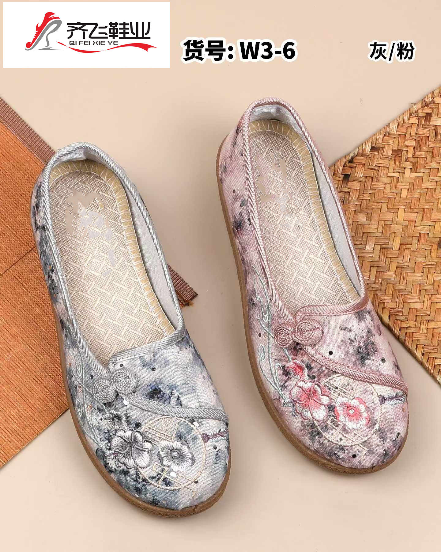 26年春季新款注塑绣花盘扣女鞋