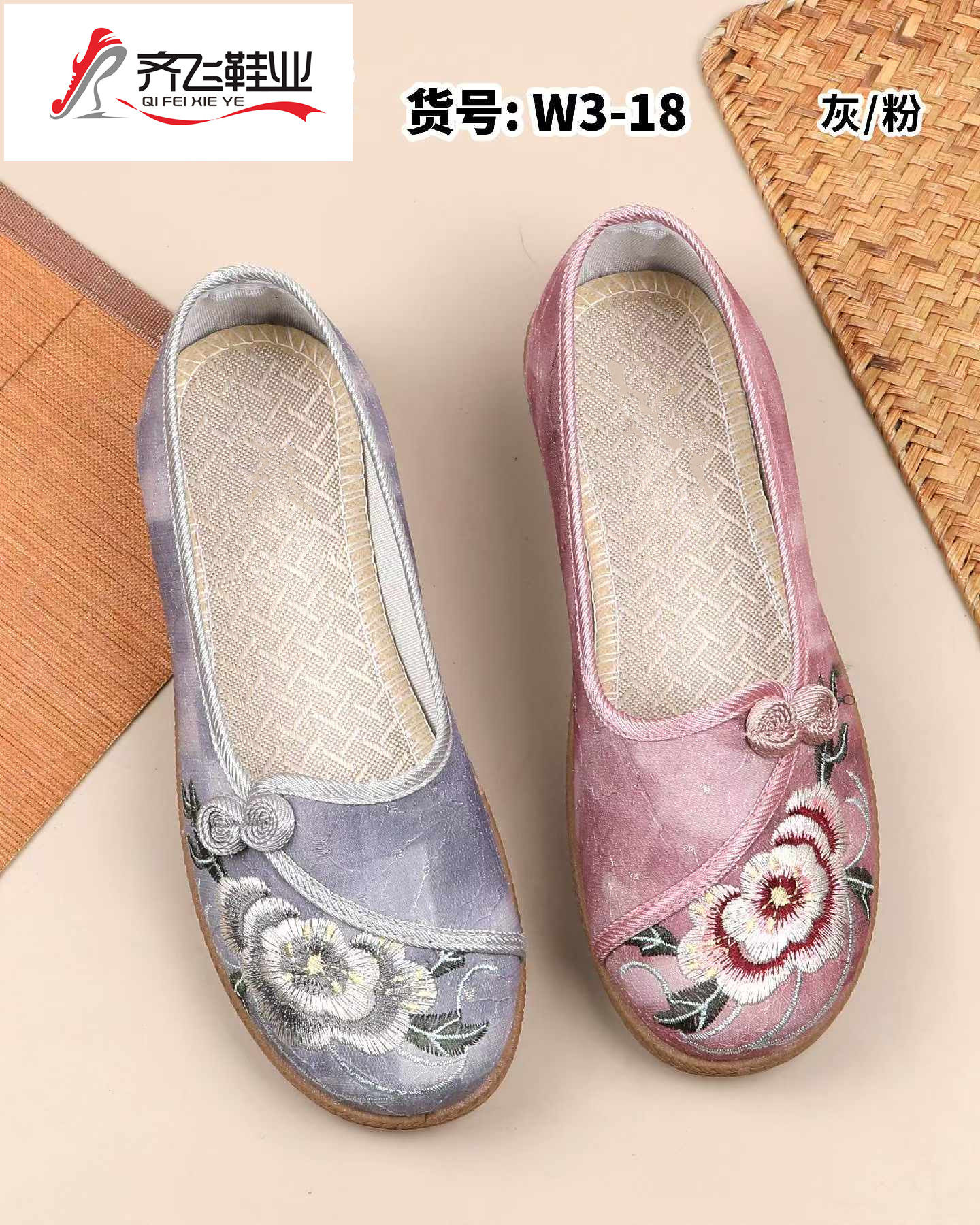 26年春季新款注塑绣花盘扣女鞋