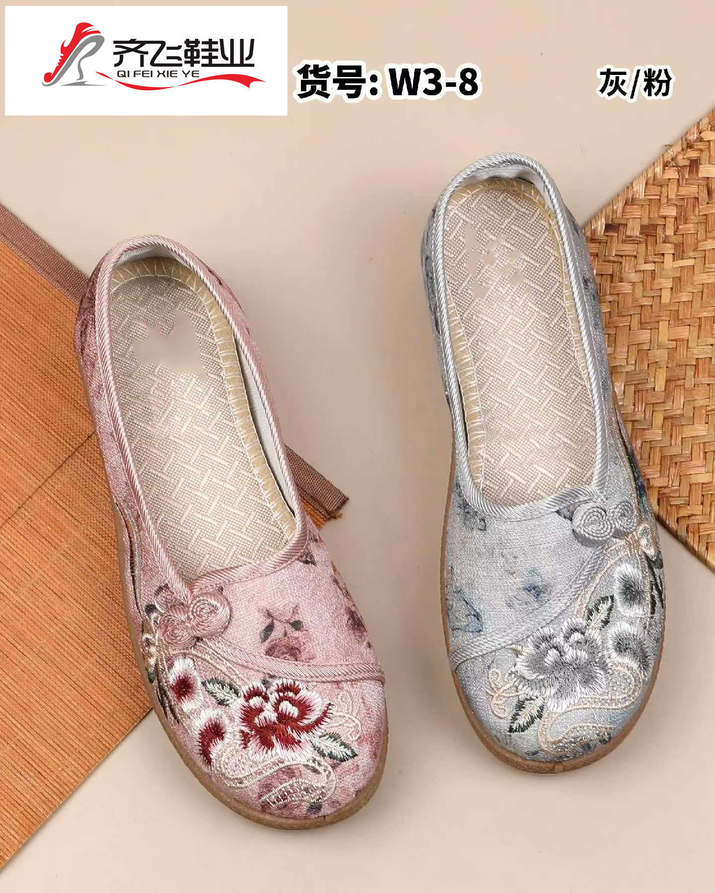 26年春季新款注塑绣花盘扣女鞋