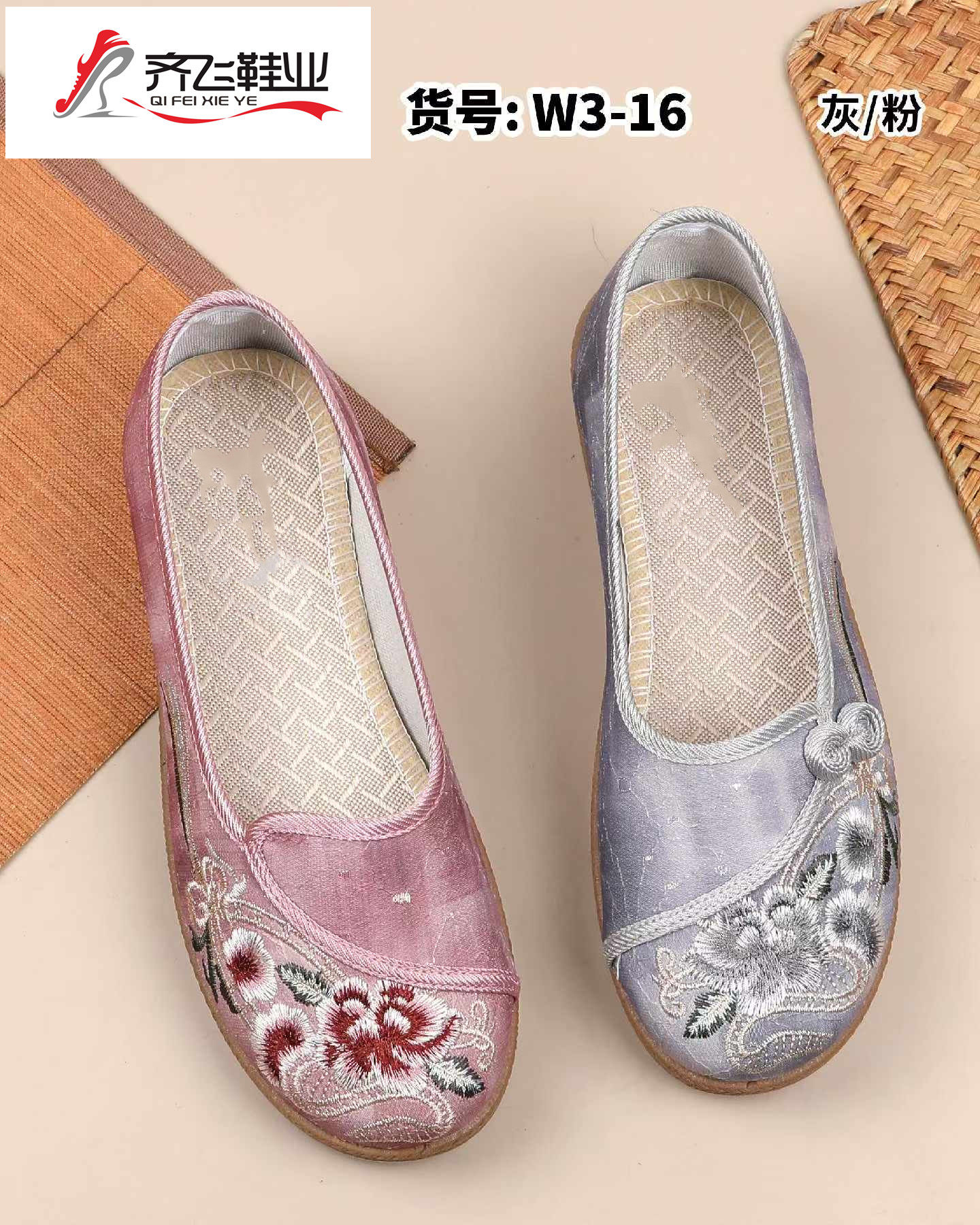 26年春季新款注塑绣花盘扣女鞋