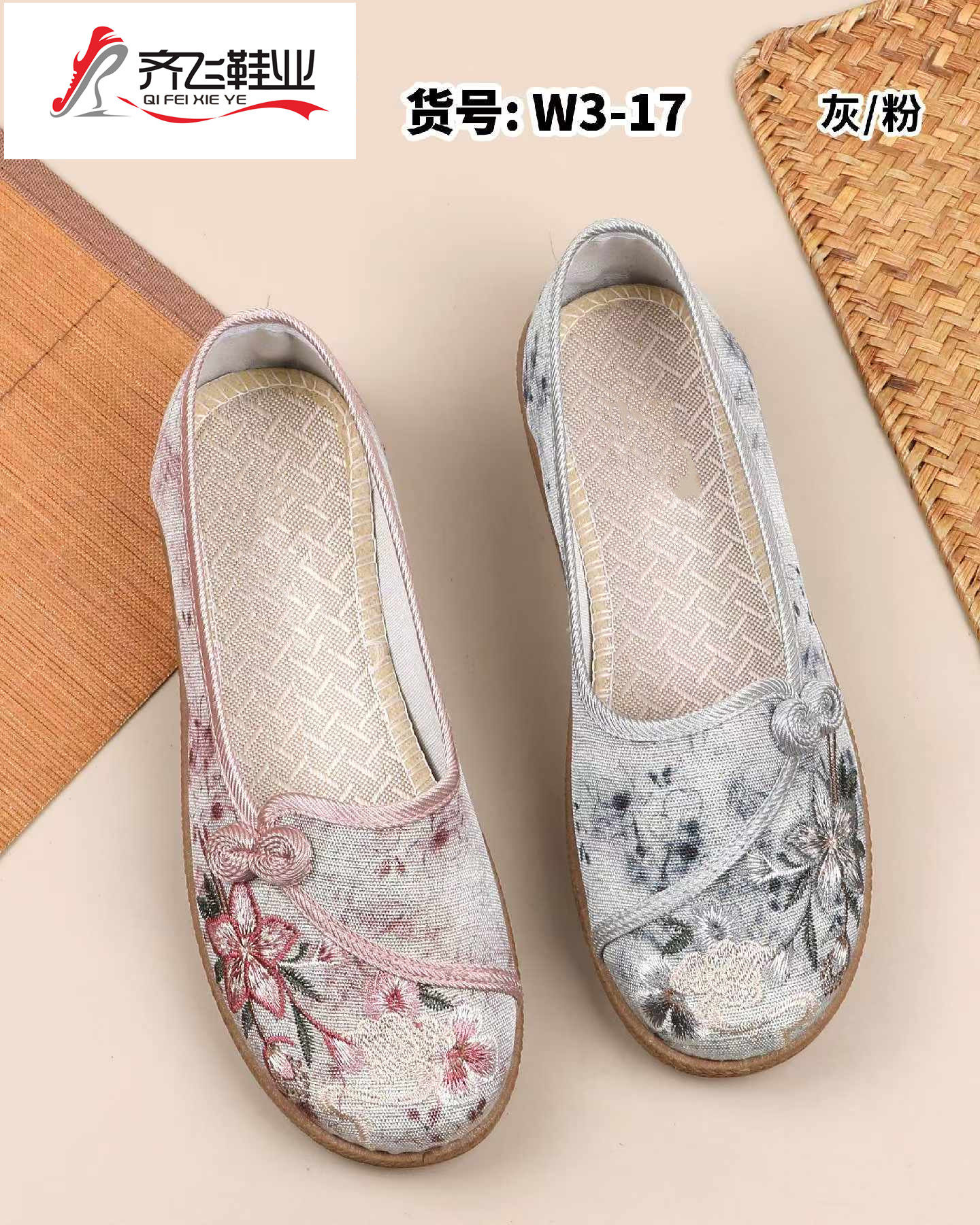 26年春季新款注塑绣花盘扣女鞋