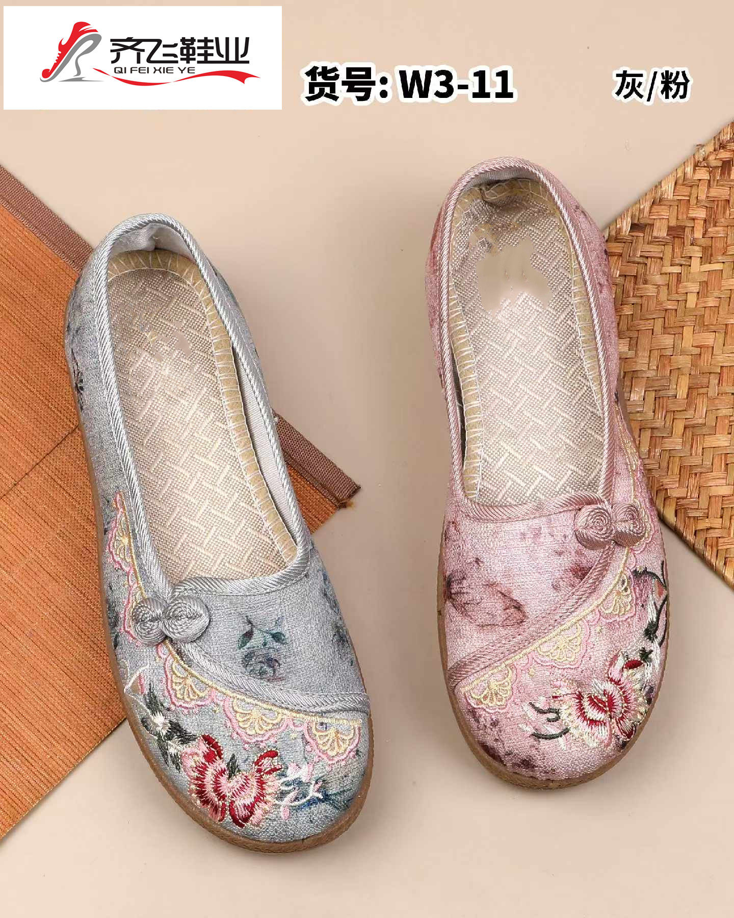 26年春季新款注塑绣花盘扣女鞋