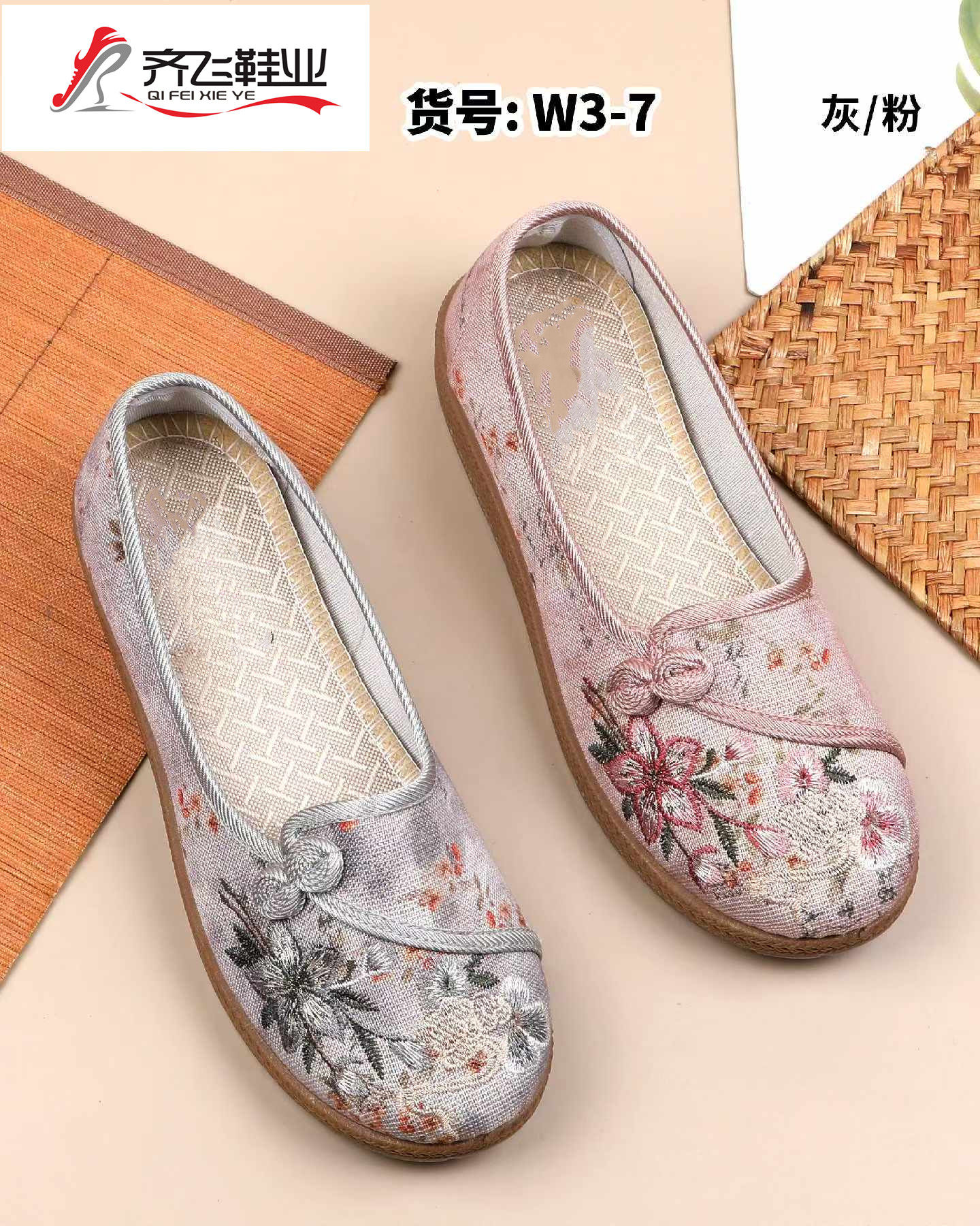 26年春季新款注塑绣花盘扣女鞋