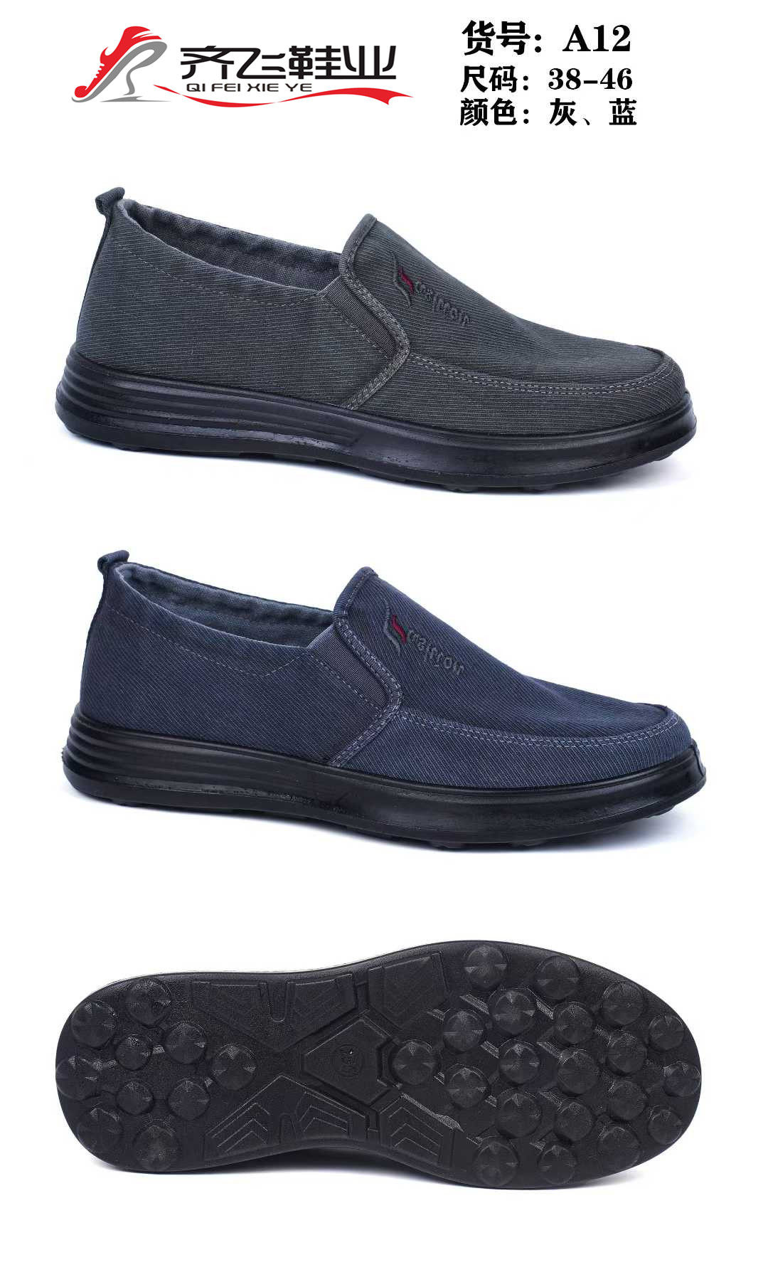 26年春季聚氨酯男水洗鞋