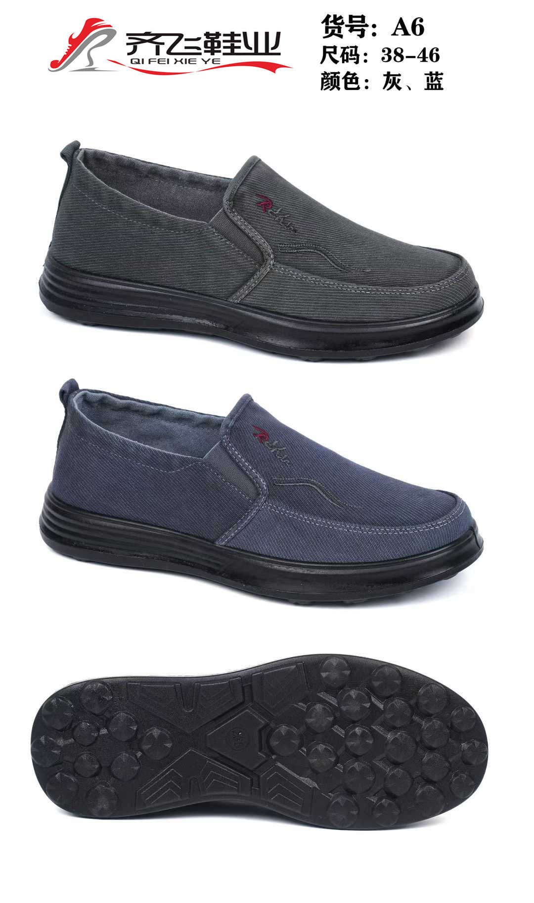 26年春季聚氨酯男水洗鞋