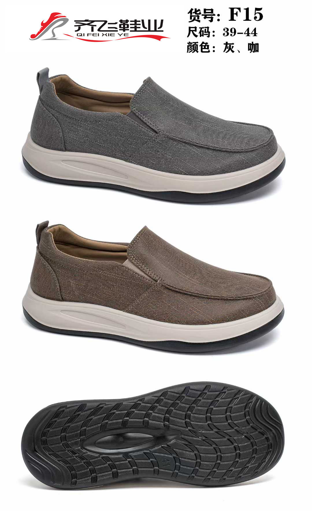 26年春季聚氨酯新款男休闲鞋