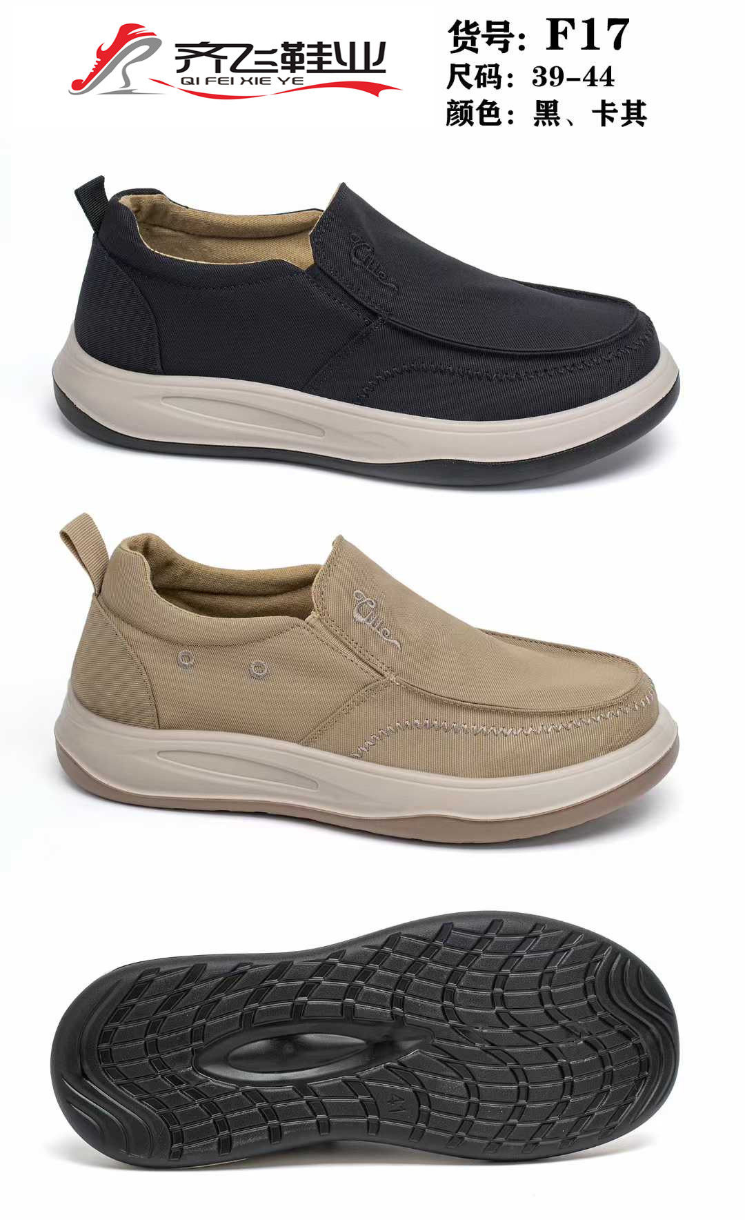 26年春季聚氨酯新款男休闲鞋