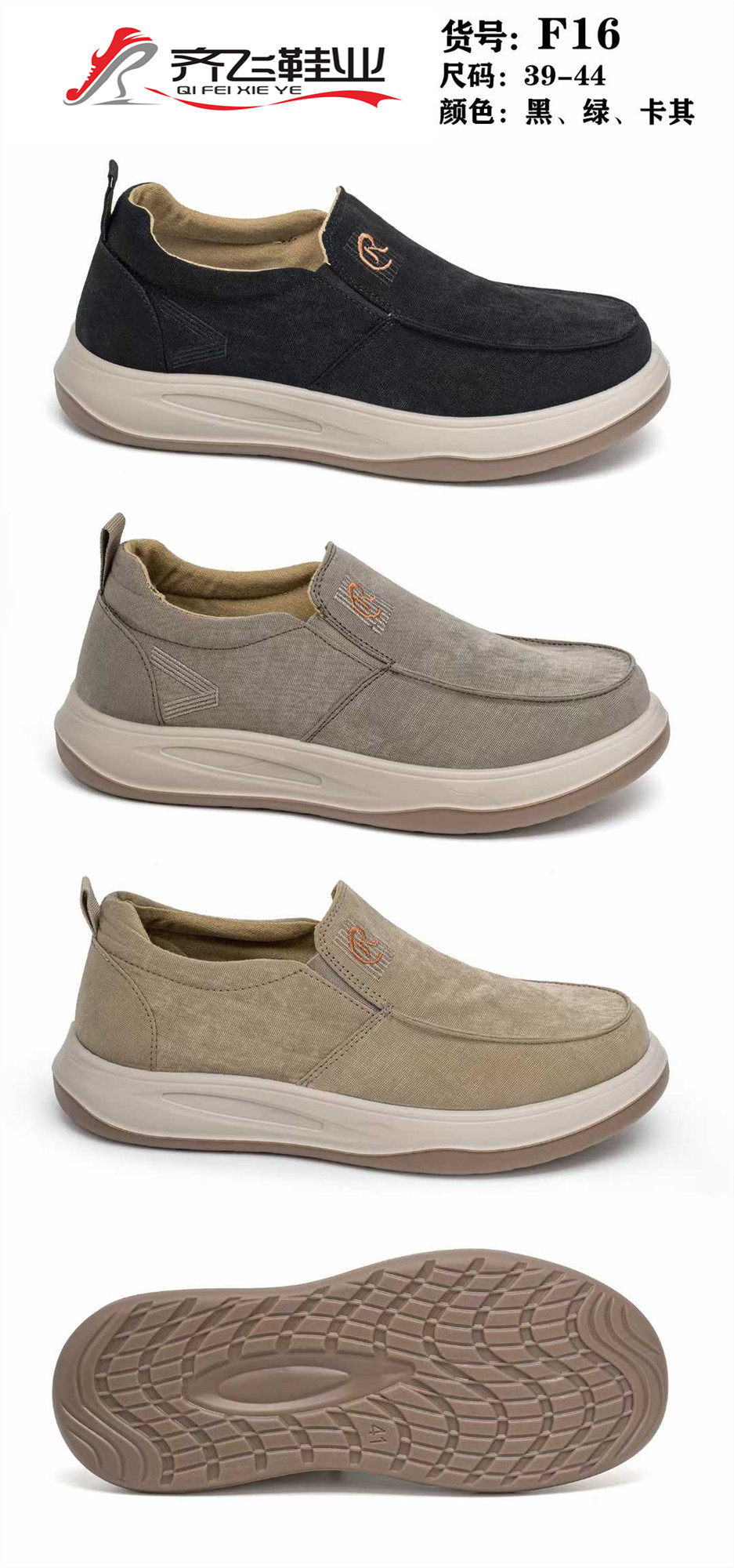 26年春季聚氨酯新款男休闲鞋