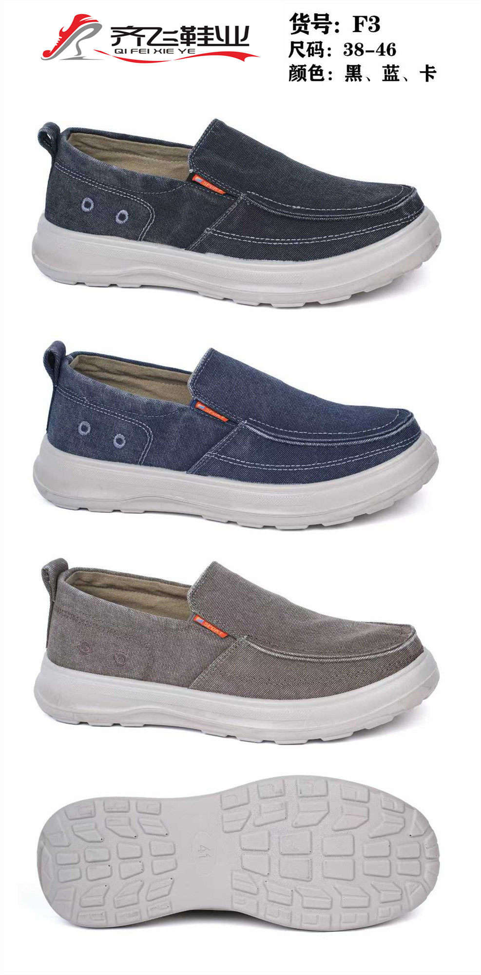 26年春季聚氨酯新款男休闲鞋