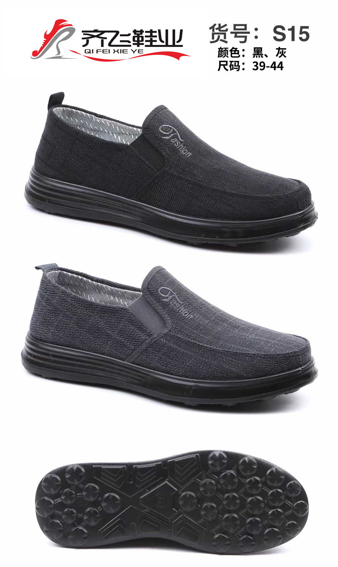 26年春季新款休闲老头鞋