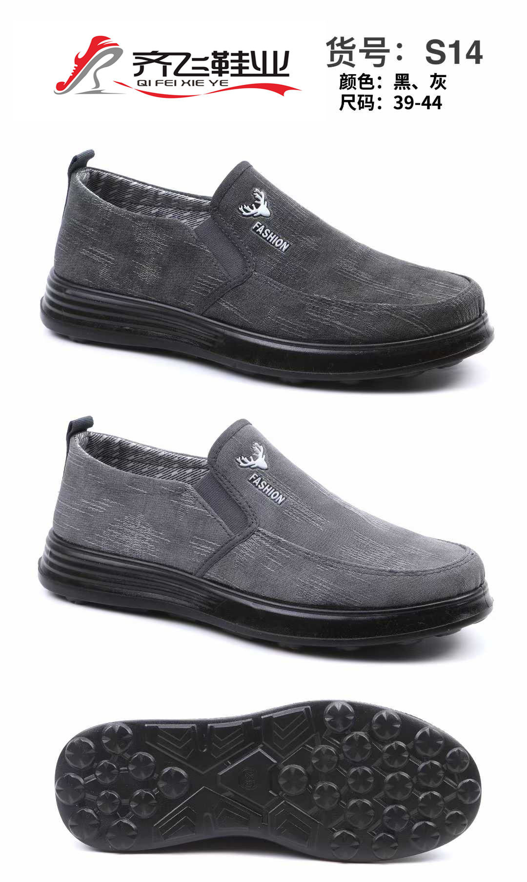 26年春季新款休闲老头鞋