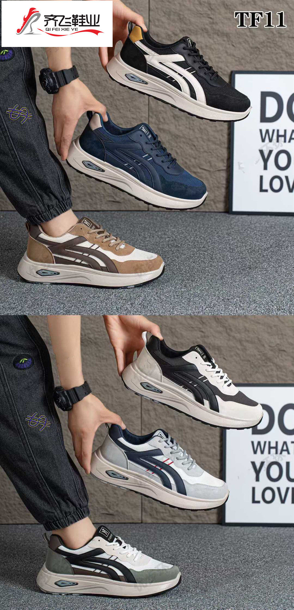 26年春季精品聚氨酯时尚男鞋