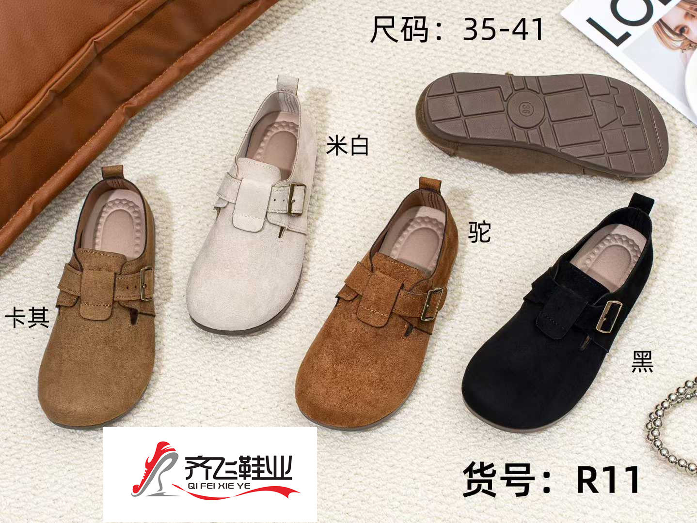 26年春季新款聚氨酯时尚女鞋