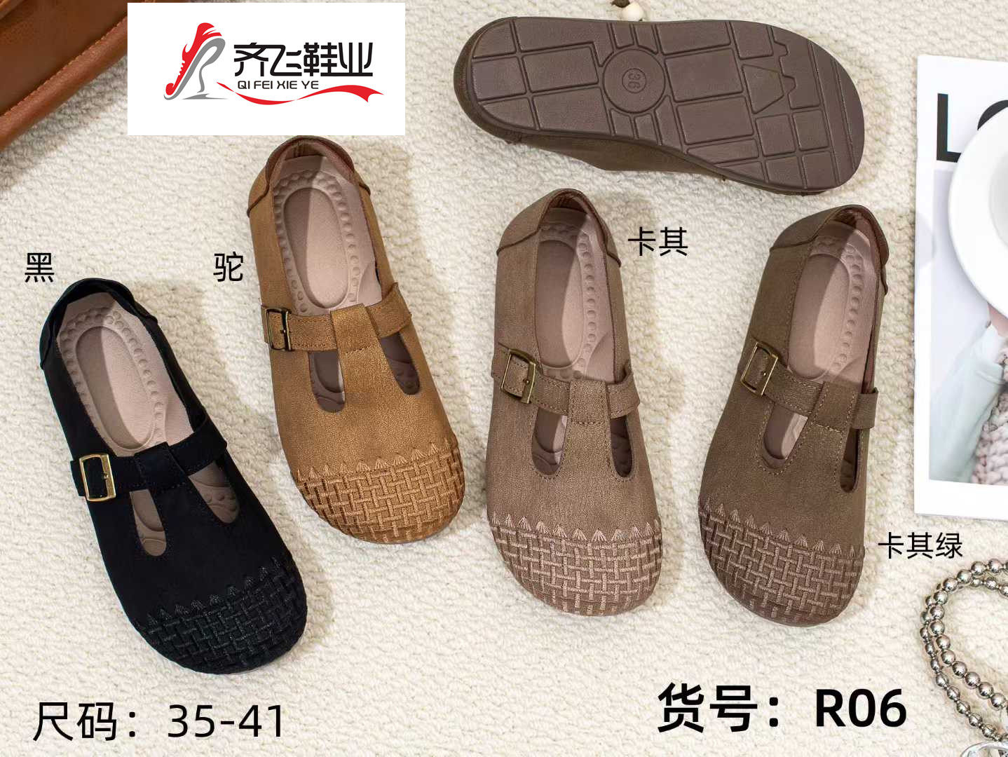 26年春季新款聚氨酯时尚女鞋