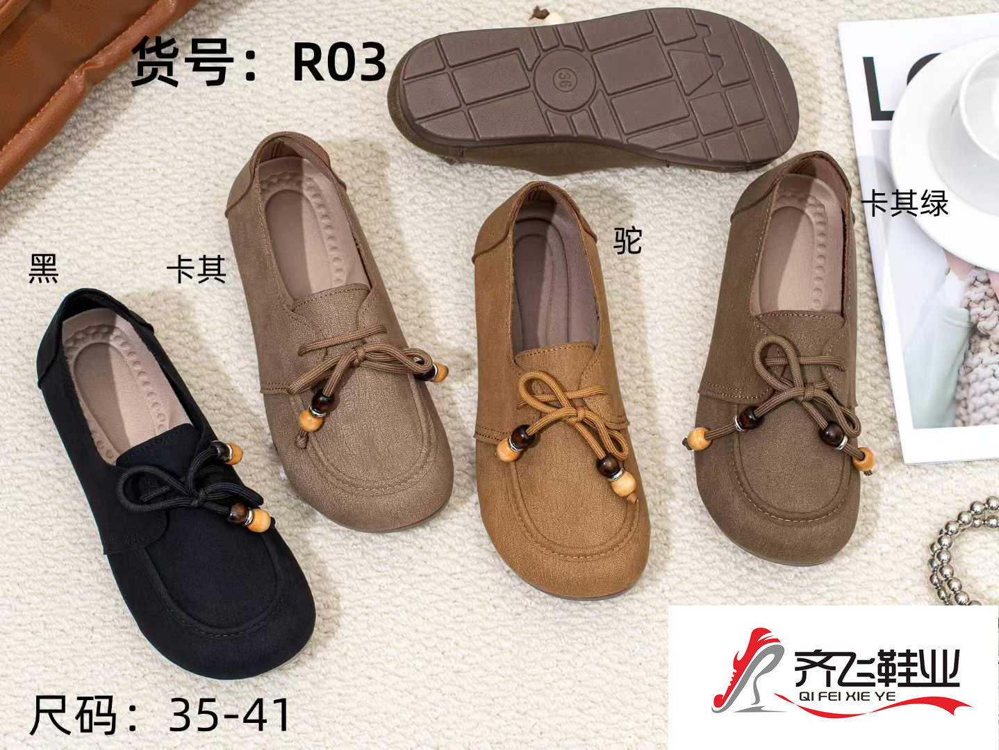 26年春季新款聚氨酯时尚女鞋