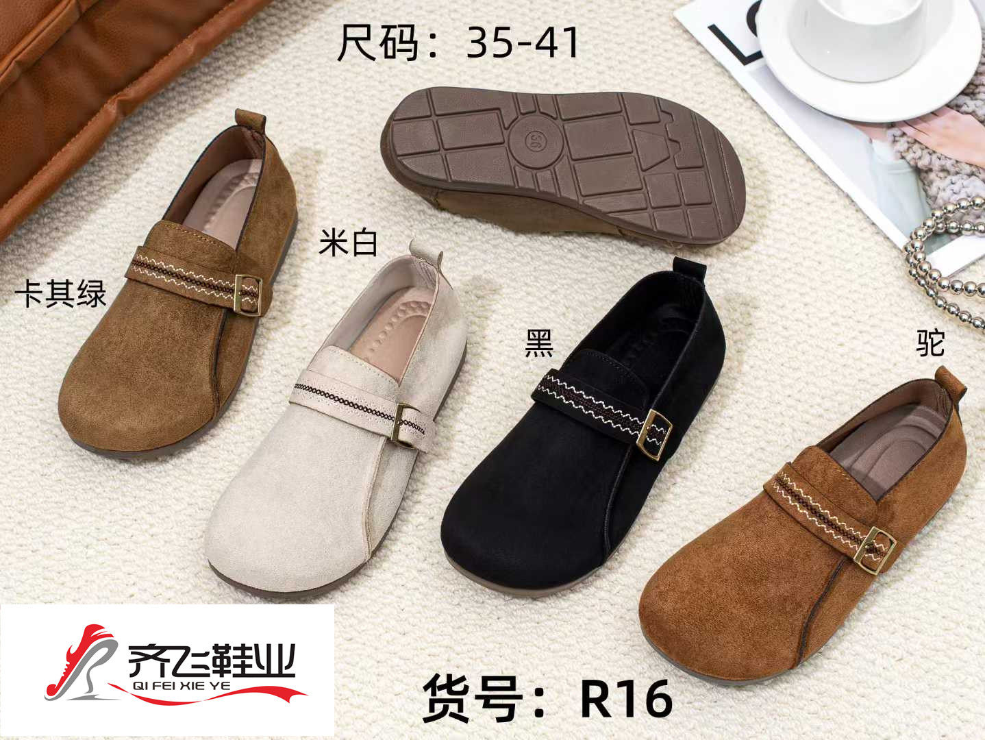 26年春季新款聚氨酯时尚女鞋