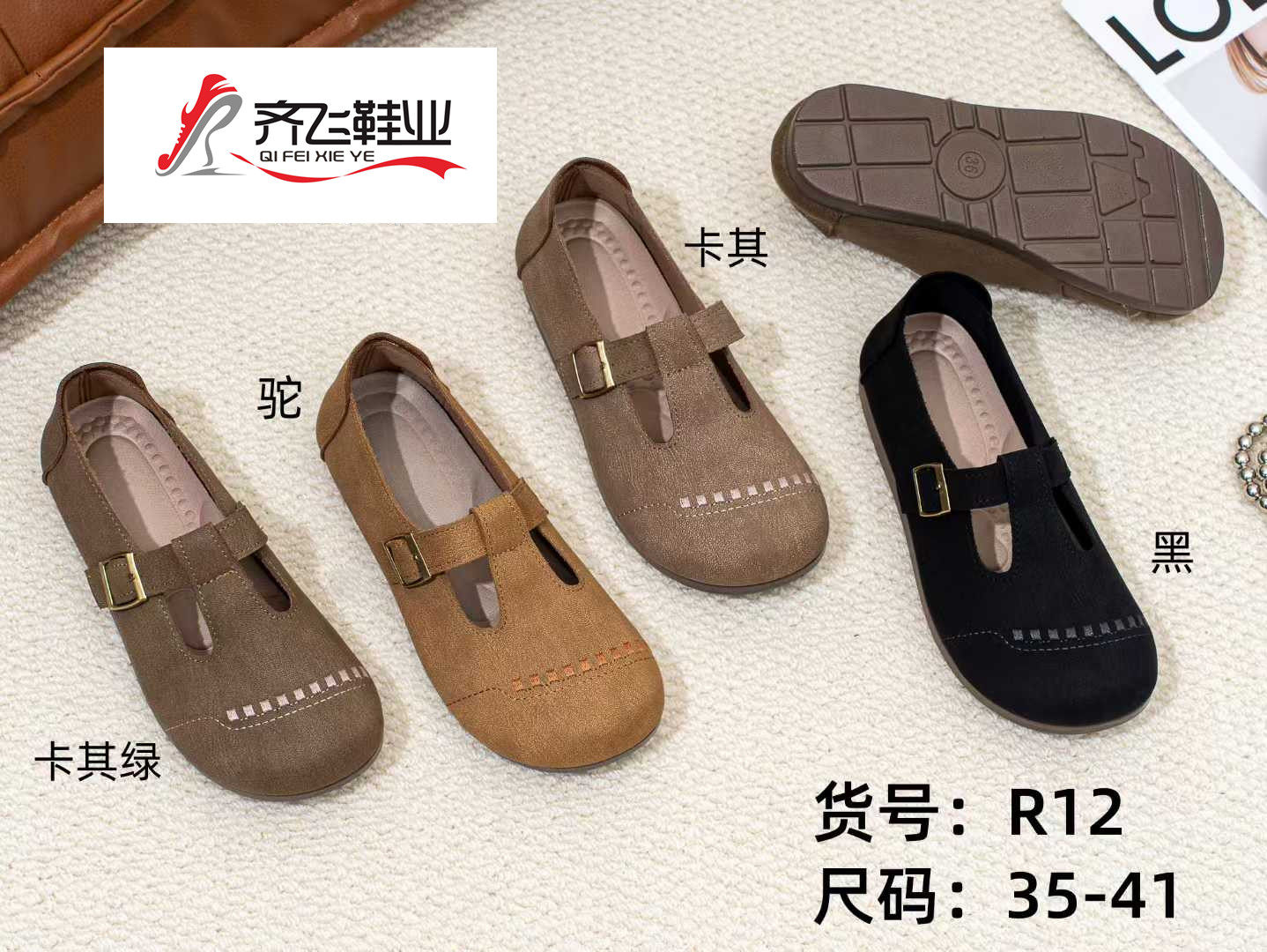 26年春季新款聚氨酯时尚女鞋