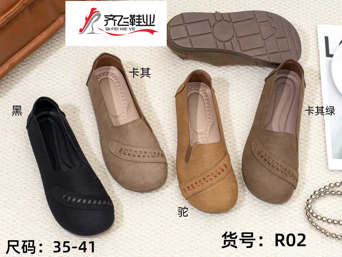 26年春季新款聚氨酯时尚女鞋